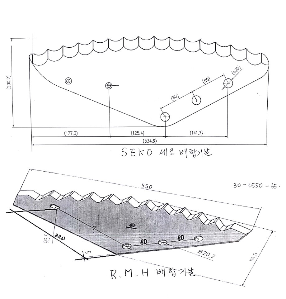 배합기날수직형.jpg