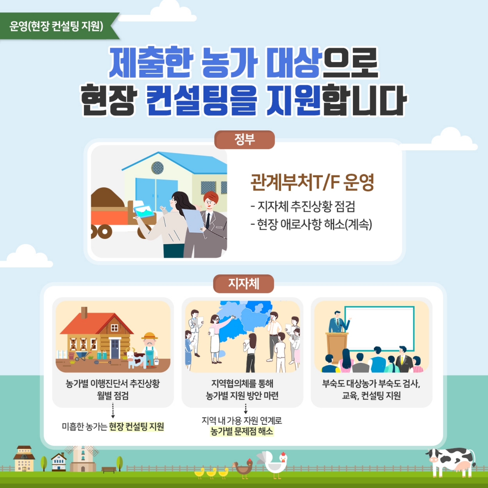 퇴비부숙도 안내.pdf_page_4.jpg